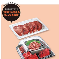 焼肉に使える容器