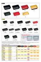 福助工業 MU-Sの画像