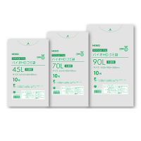 Heiko ゴミ袋 包装資材 食品容器のパックウェブ ビズ