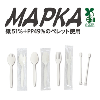 スプーン･フォーク他（マプカ）