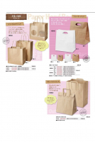 手提げ紙袋 - 包装資材・食品容器のパックウェブ.ビズ