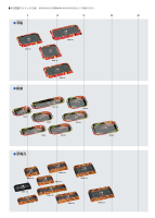 寿司貫数マトリックス表の画像