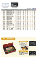 紙ボックス80-55の画像