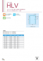 三方シール袋 HLVの画像