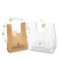 無料配布可能レジ袋 【レジ袋有料化対象外商品】 - 包装資材・食品容器 
