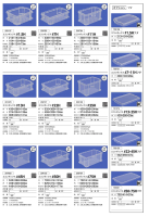 エコンボックスHシリーズの画像