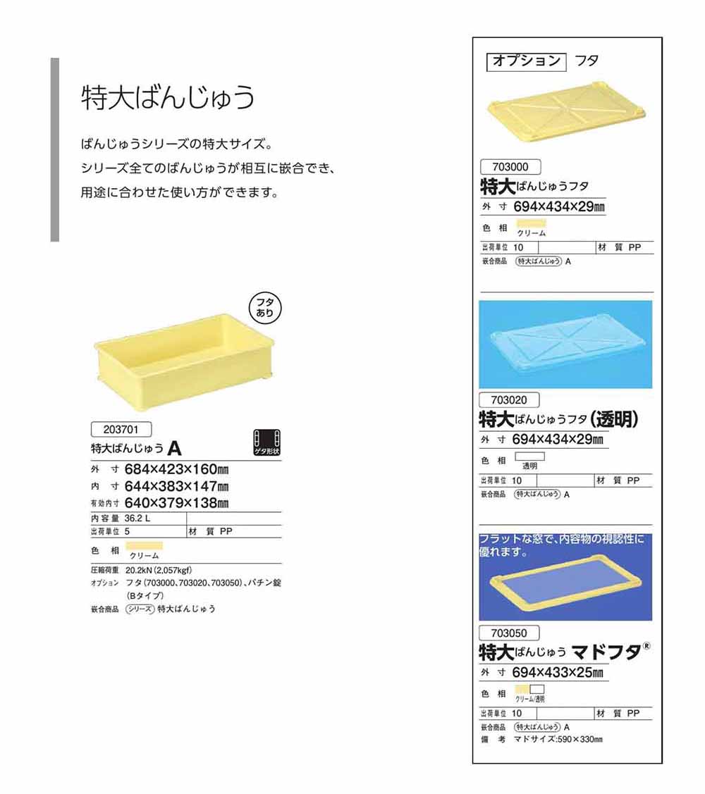 【貴重】料理食材大事典 外箱付き 特装版 貴重】料理食材大事典 外箱付き 特装版