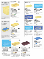 大型ばんじゅうの画像