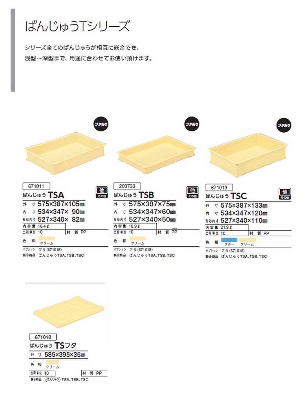 今年人気のブランド品や ばんじゅうE 2個セット 203001 サンコー 三甲 離島以外送料無料でお届け複数セットの選択あり  各カテゴリーの納期については一番下に記載