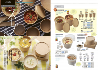 スープ&鍋の画像