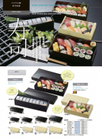 寿司の画像