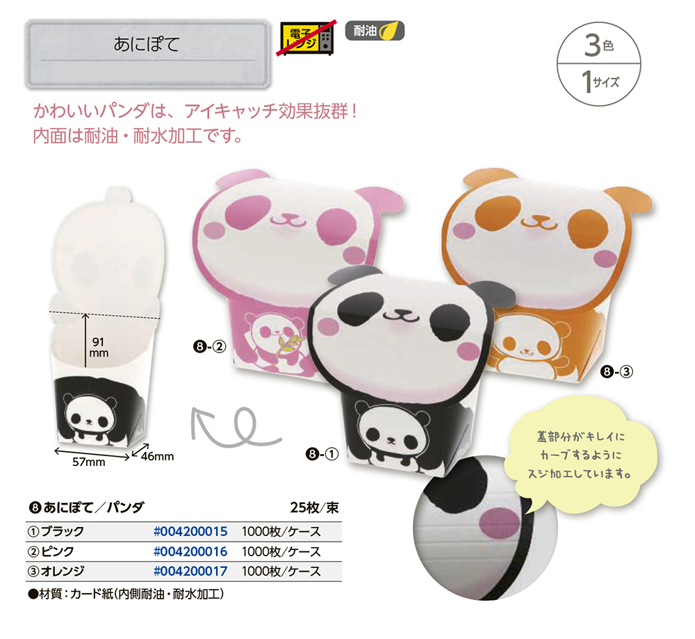 ぐく丸吉様専用ページ ぐく丸吉様 リクエスト 3点 まとめ商品 ぐく丸吉