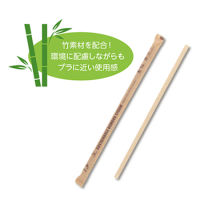 竹ストロー