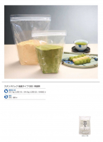ラミジップ スタンドパック船底タイプ（BS）の画像