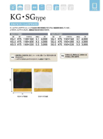 ナイロン印刷規格袋（KG･SGタイプ）の画像