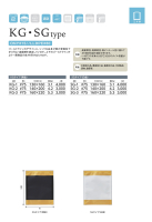 ナイロン印刷規格袋（KG･SGタイプ）の画像