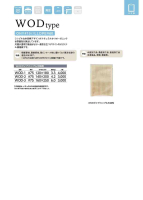 ナイロン印刷規格袋（WODタイプ）の画像