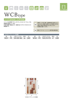 バリアOP木目柄印刷規格袋（WCBタイプ）の画像