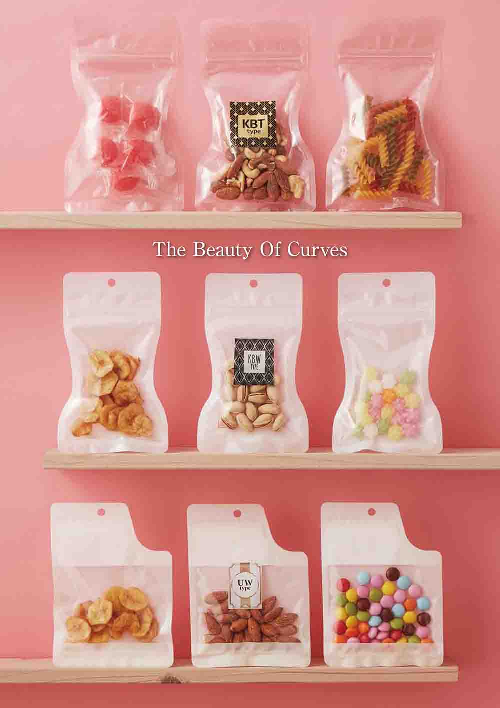 変形型OP規格袋（UW・KBT･KBWタイプ）