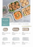 惣菜・デザートの画像