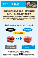 エコMT/リデュース製品の画像