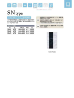 バリアナイロン印刷規格袋（SNタイプ）の画像