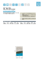 ナイロン印刷規格袋（KMBタイプ）の画像