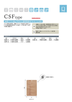 クラフト規格袋（CFSタイプ）の画像