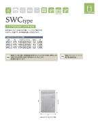チャック付三方袋(SWCタイプ)の画像