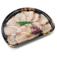 八千流半月（やちるはんげつ）