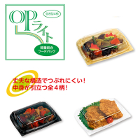 OPライト