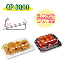 OP-4400シリーズ