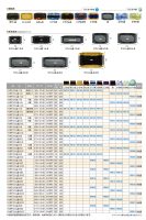 バイオPET・バイオPS うつくし盛の画像