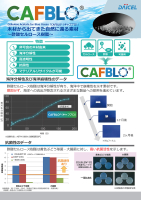 スプーン・フォーク他(ビオセル)の画像