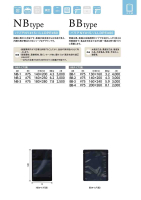 バリアナイロン規格袋（NBタイプ・BBタイプ）の画像