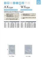 バリアナイロン・ナイロン規格袋（AXタイプ・WXタイプ） の画像