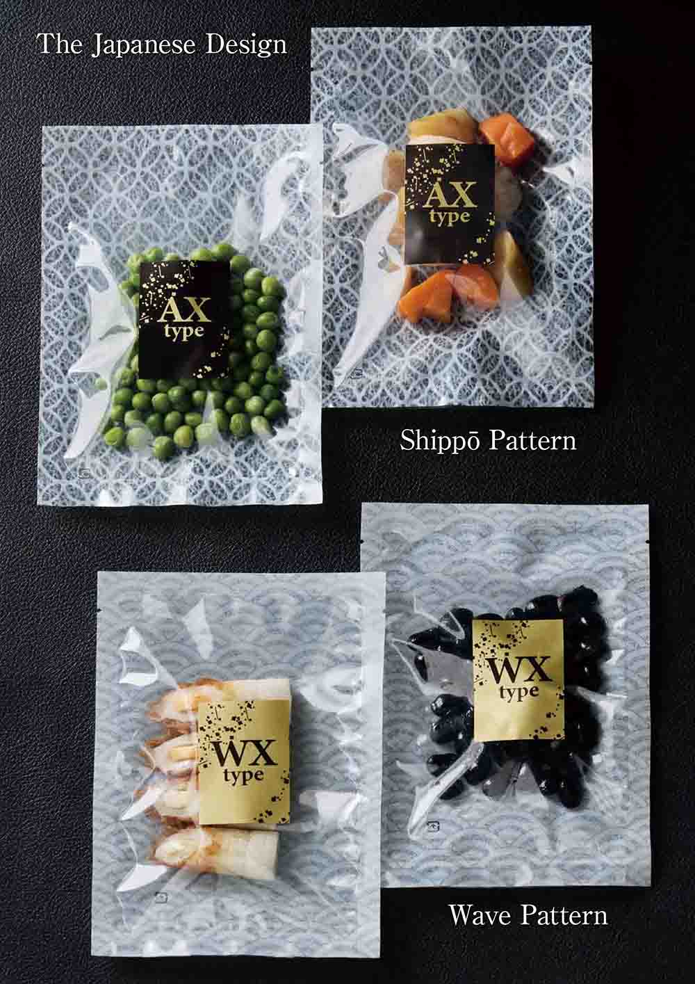 バリアナイロン・ナイロン規格袋（AXタイプ・WXタイプ） 