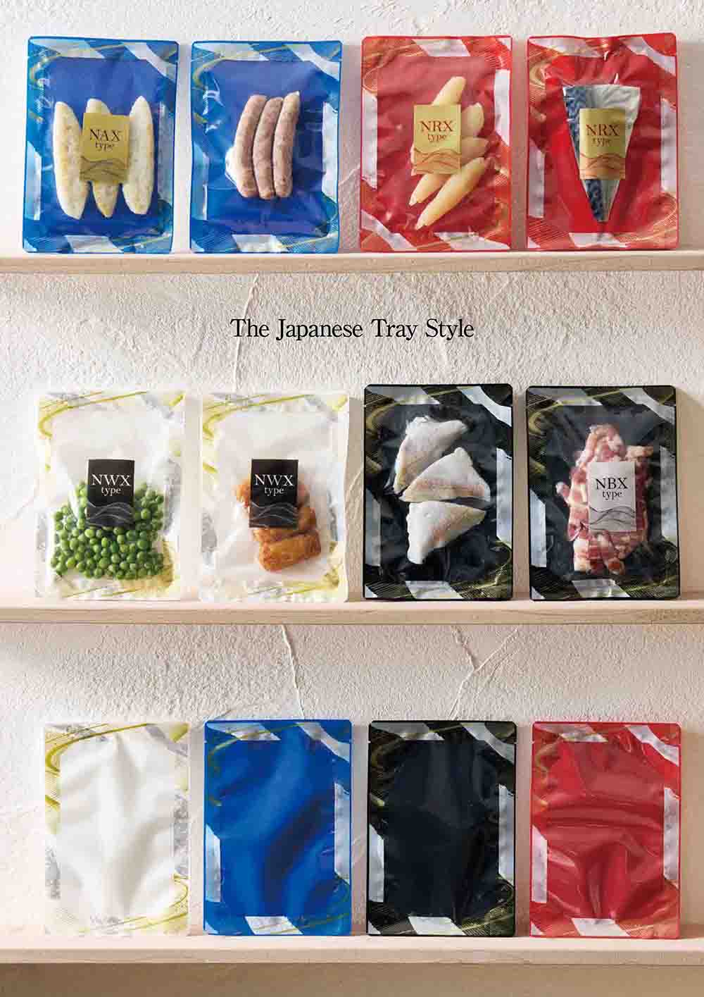 バリアナイロン規格袋（NWXタイプ・NBXタイプ・NRXタイプ・NAXタイプ） 