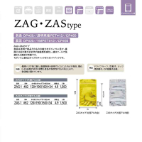 チャック付スタンドパック（ZAGタイプ・ZASタイプ） の画像
