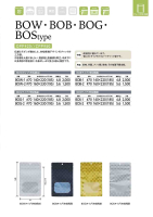 チャック付三方袋（BOW･BOB・BOG・BOSタイプ）の画像