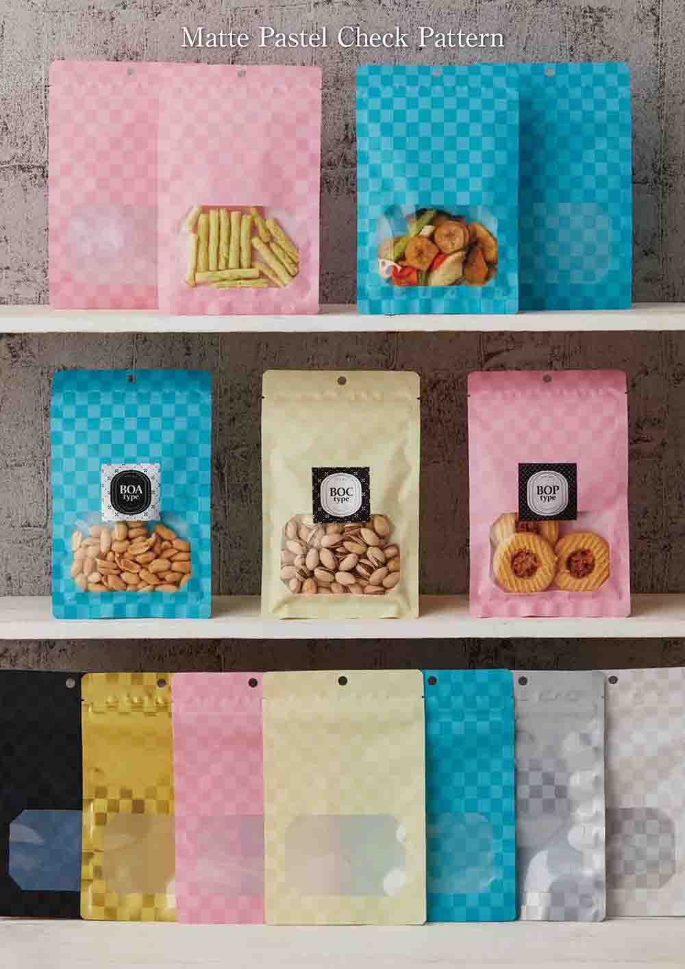 チャック付三方袋（BOA･BOC・BOPタイプ）