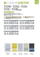 チャック付三方袋（TOW・TOG・TOS・TOC・TOBタイプ） の画像