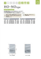 チャック付三方袋(HO・NOタイプ) の画像