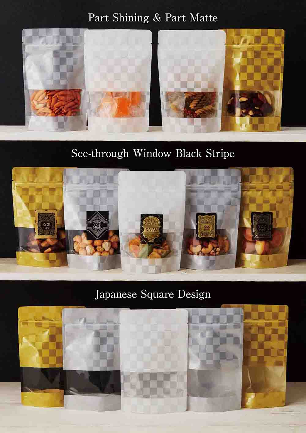 チャック付スタンドパック（XMW・XGB・XSB･XGG・XSSタイプ）