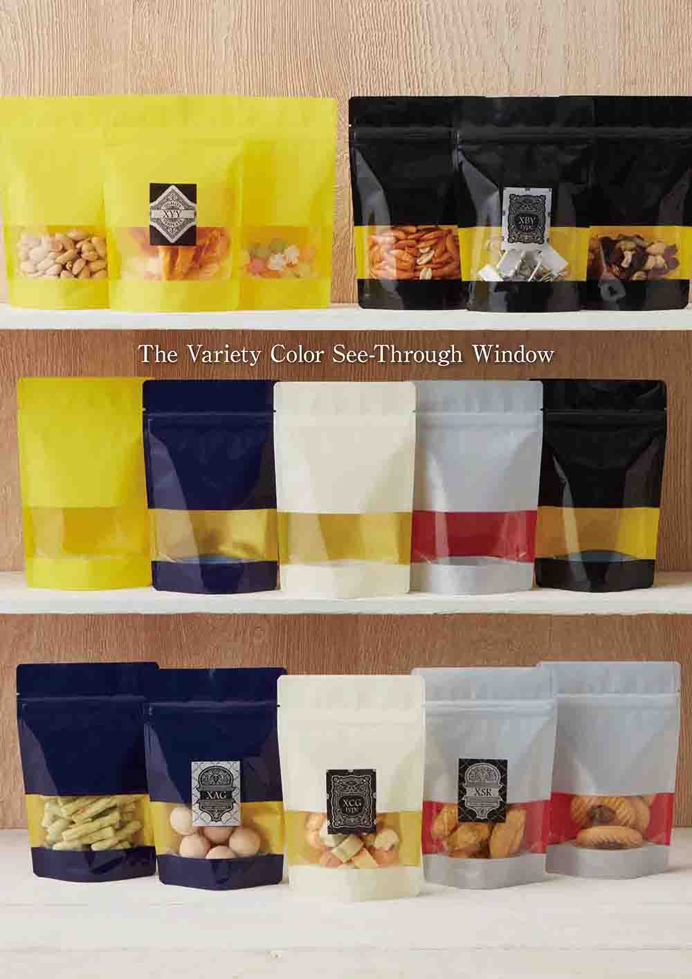 チャック付スタンドパック（XAG・XCG・XBY･XSR・XYYタイプ）