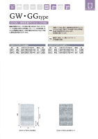 チャック付スタンドパック（GW･GGタイプ）の画像