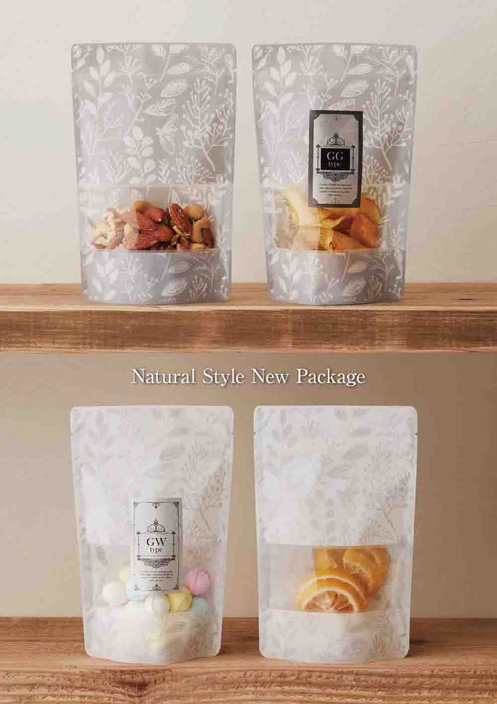 チャック付スタンドパック（GW･GGタイプ）