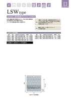 チャック付スタンドパック（LSWタイプ）の画像