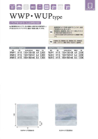 スタンドパック（WWP・WUPタイプ）の画像